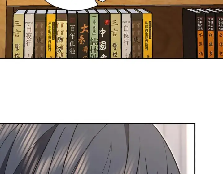 漫画《我家老婆来自一千年前》298第62张图
