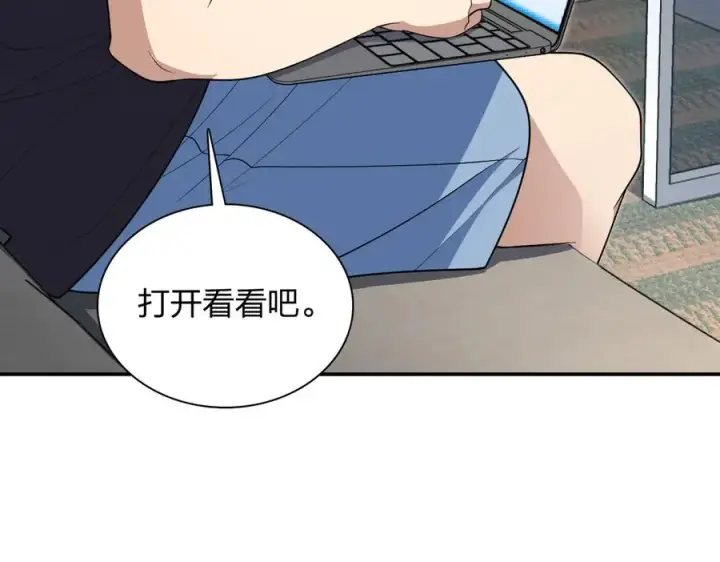 漫画《我家老婆来自一千年前》298第68张图