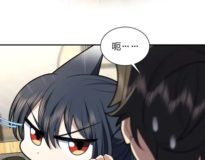 漫画《我家老婆来自一千年前》298第7张图