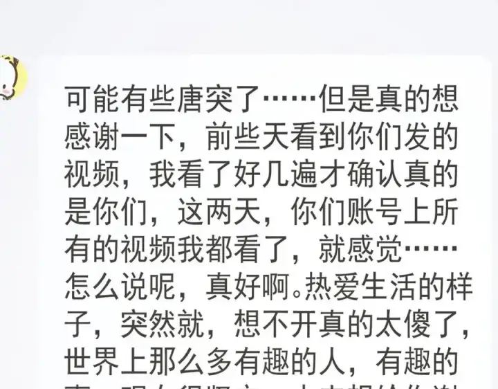 漫画《我家老婆来自一千年前》298第71张图
