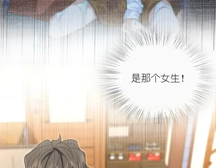 漫画《我家老婆来自一千年前》298第75张图