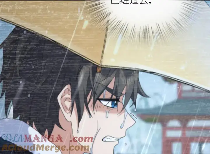 漫画《我家老婆来自一千年前》298第85张图
