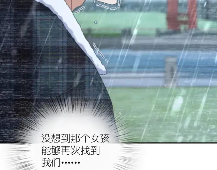 漫画《我家老婆来自一千年前》298第86张图