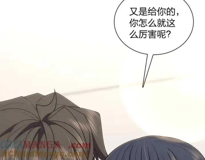 漫画《我家老婆来自一千年前》298第89张图