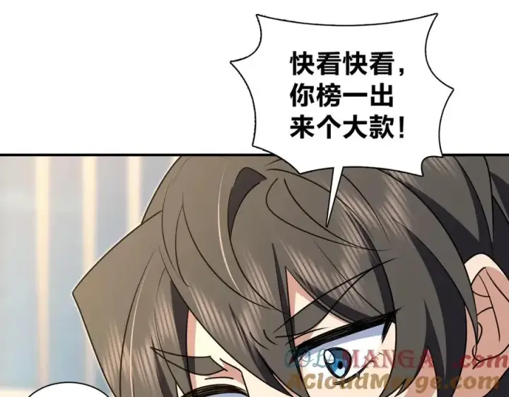 漫画《我家老婆来自一千年前》298第9张图