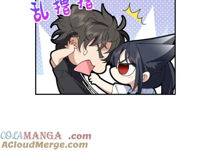 漫画《我家老婆来自一千年前》298第97张图