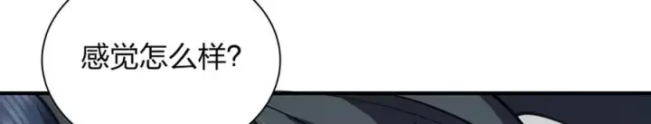 漫画《我家老婆来自一千年前》299第10张图