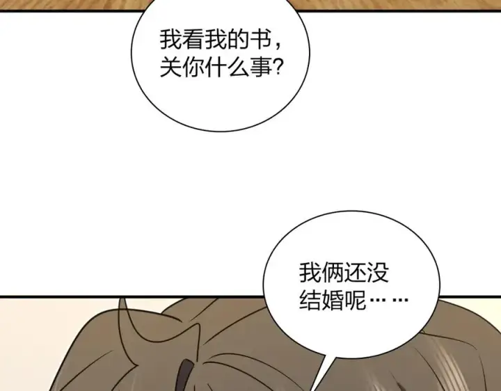 漫画《我家老婆来自一千年前》299第103张图