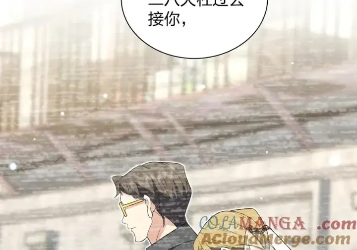 漫画《我家老婆来自一千年前》299第125张图