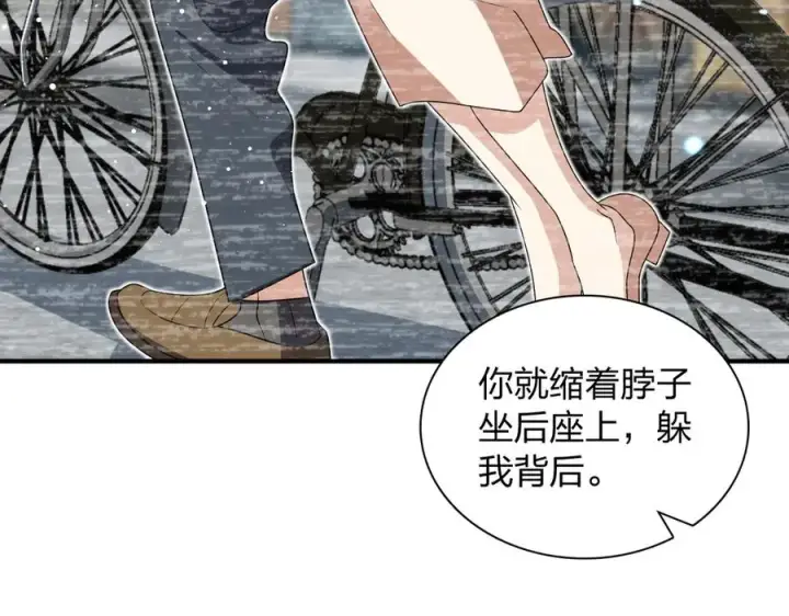 漫画《我家老婆来自一千年前》299第127张图