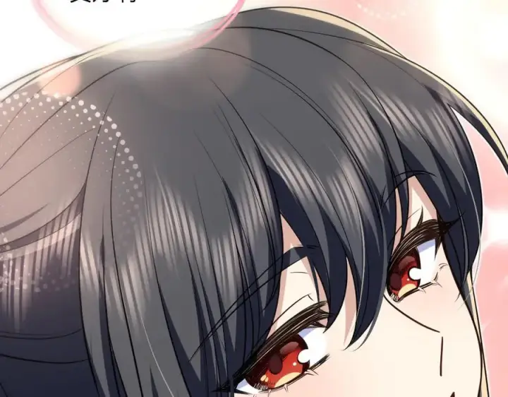 漫画《我家老婆来自一千年前》299第139张图