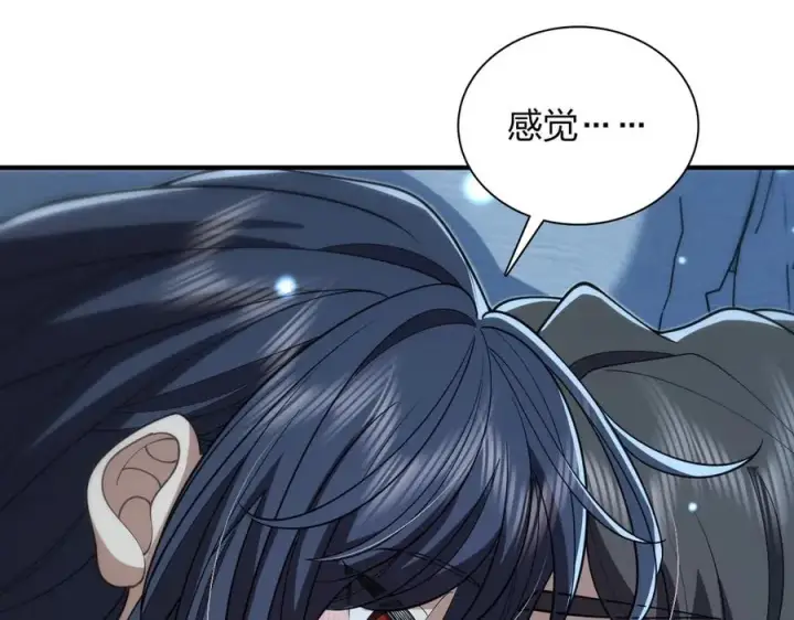 漫画《我家老婆来自一千年前》299第14张图