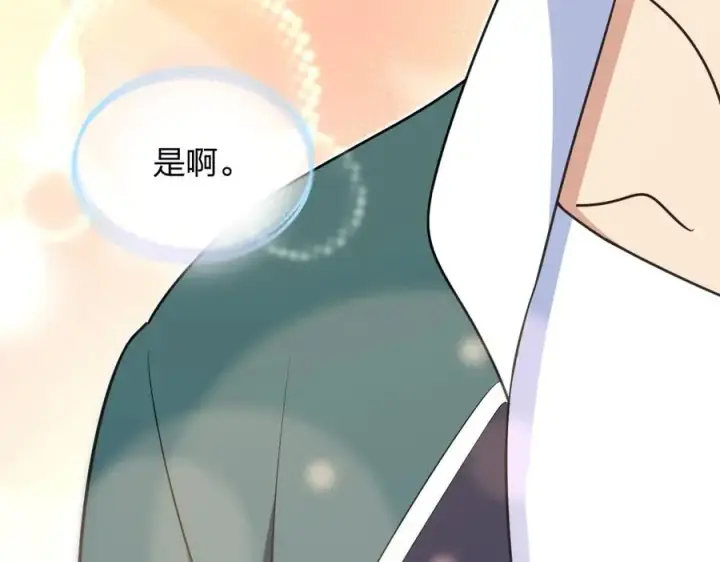 漫画《我家老婆来自一千年前》299第146张图