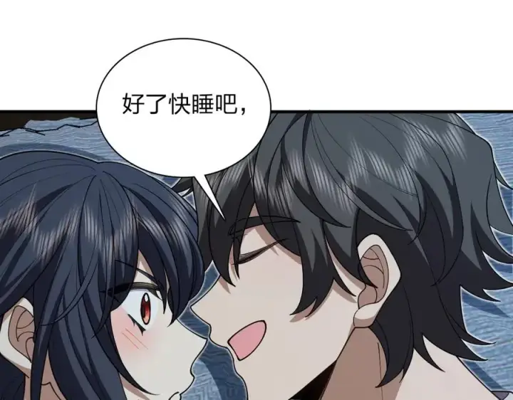 漫画《我家老婆来自一千年前》299第20张图
