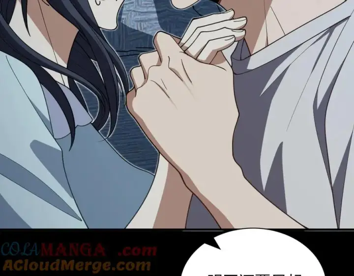 漫画《我家老婆来自一千年前》299第21张图