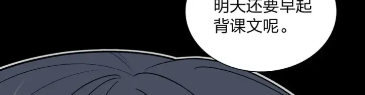 漫画《我家老婆来自一千年前》299第22张图