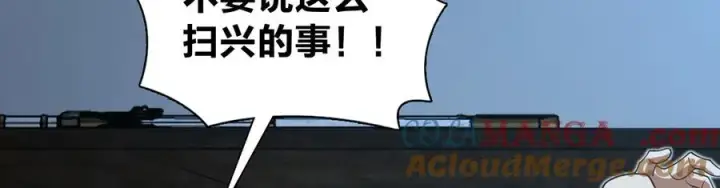 漫画《我家老婆来自一千年前》299第25张图