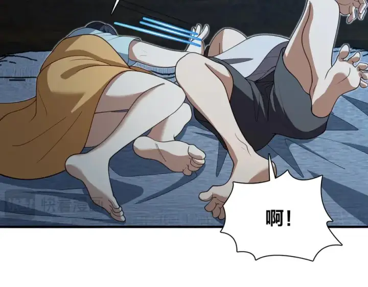 漫画《我家老婆来自一千年前》299第26张图