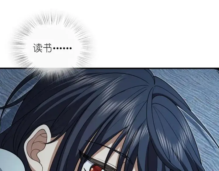 漫画《我家老婆来自一千年前》299第27张图