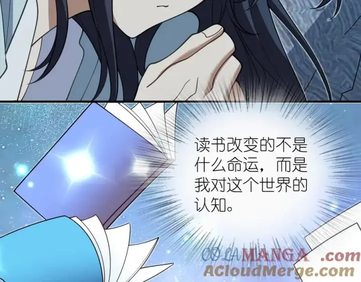 漫画《我家老婆来自一千年前》299第29张图