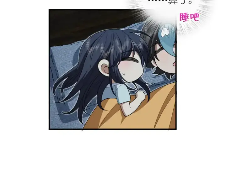 漫画《我家老婆来自一千年前》299第36张图