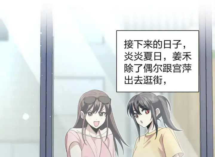 漫画《我家老婆来自一千年前》299第39张图