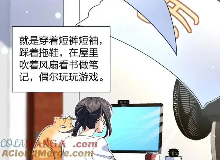 漫画《我家老婆来自一千年前》299第41张图