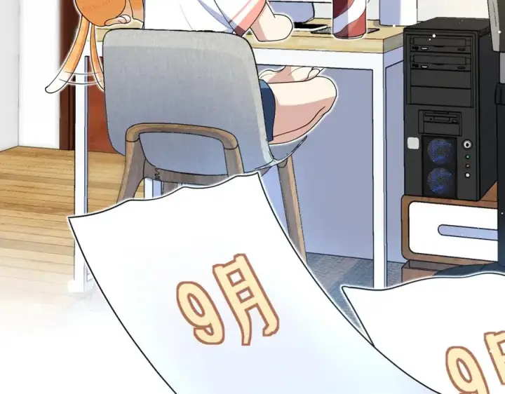 漫画《我家老婆来自一千年前》299第42张图