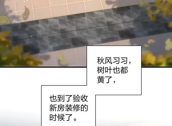 漫画《我家老婆来自一千年前》299第47张图