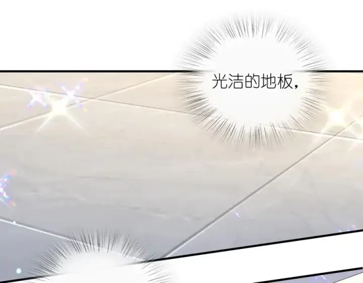 漫画《我家老婆来自一千年前》299第50张图