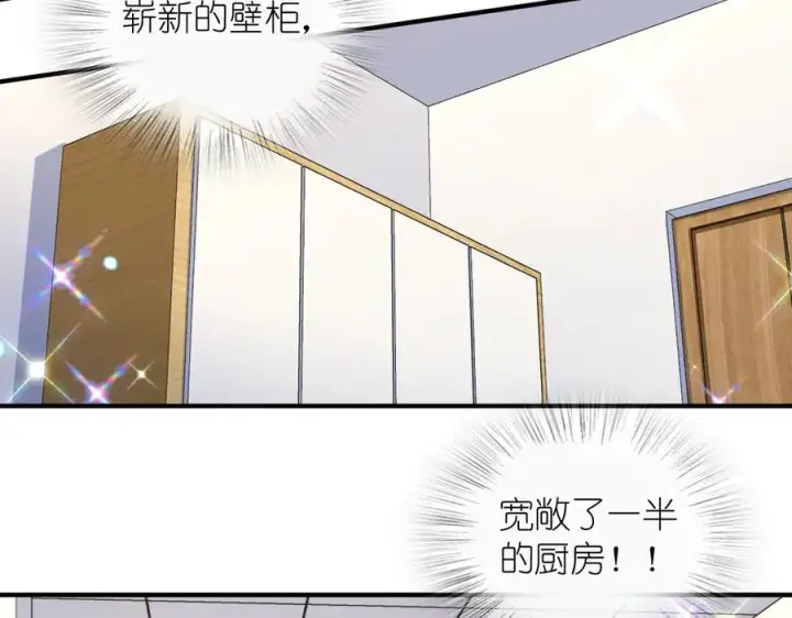 漫画《我家老婆来自一千年前》299第51张图