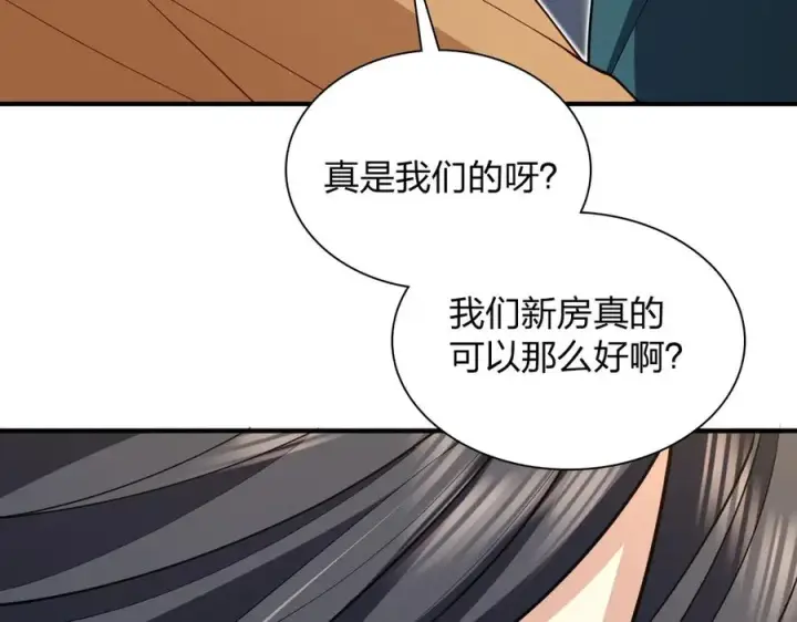 漫画《我家老婆来自一千年前》299第62张图