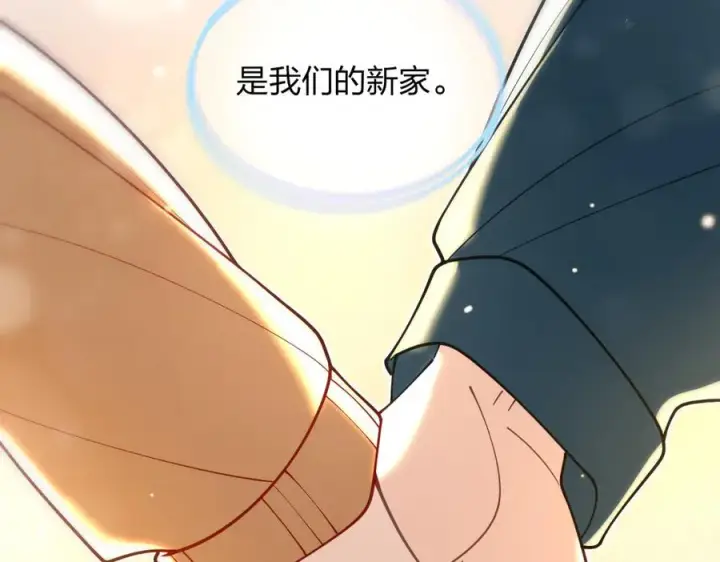 漫画《我家老婆来自一千年前》299第68张图