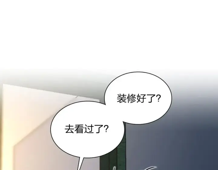 漫画《我家老婆来自一千年前》299第71张图