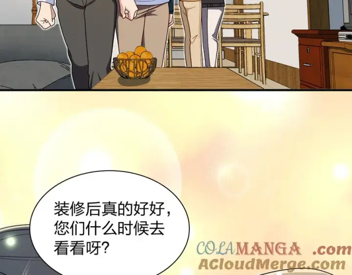 漫画《我家老婆来自一千年前》299第81张图