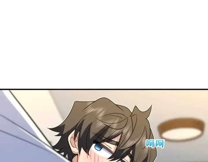 漫画《我家老婆来自一千年前》299第94张图