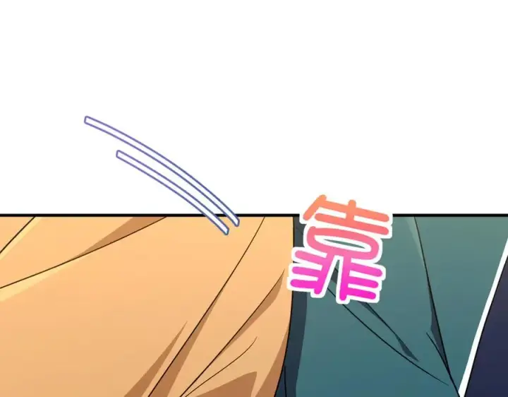 漫画《我家老婆来自一千年前》300第106张图