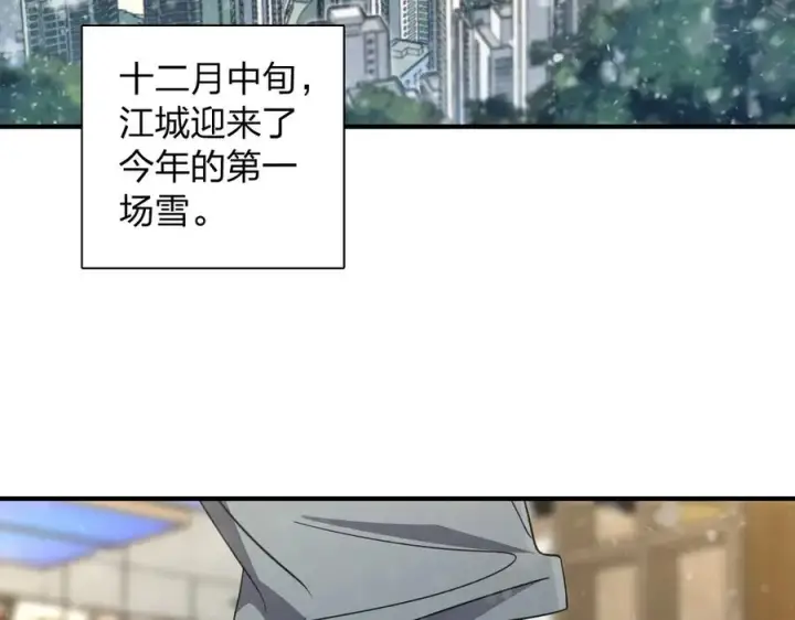 漫画《我家老婆来自一千年前》300第130张图