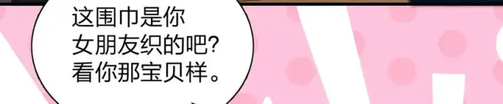 漫画《我家老婆来自一千年前》300第144张图