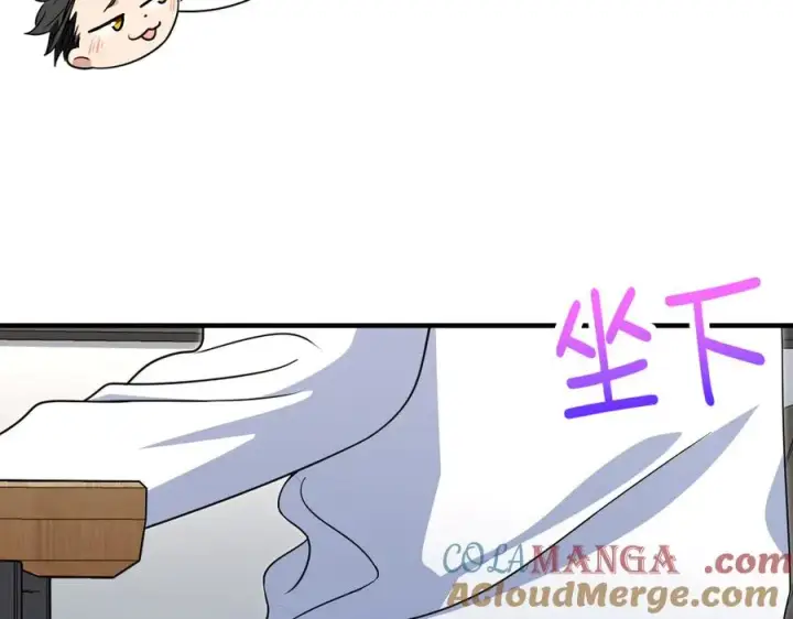 漫画《我家老婆来自一千年前》300第149张图