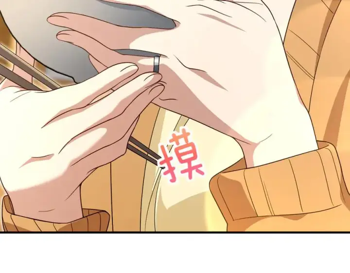 漫画《我家老婆来自一千年前》300第27张图