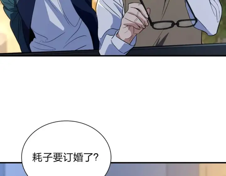 漫画《我家老婆来自一千年前》300第40张图