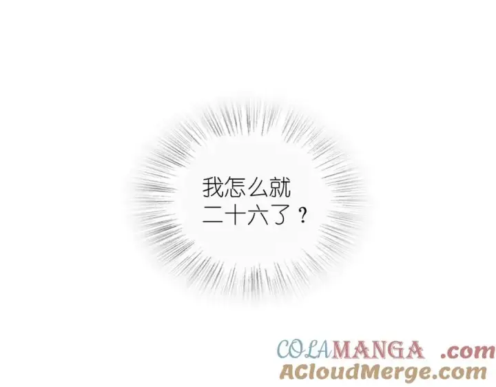 漫画《我家老婆来自一千年前》300第49张图