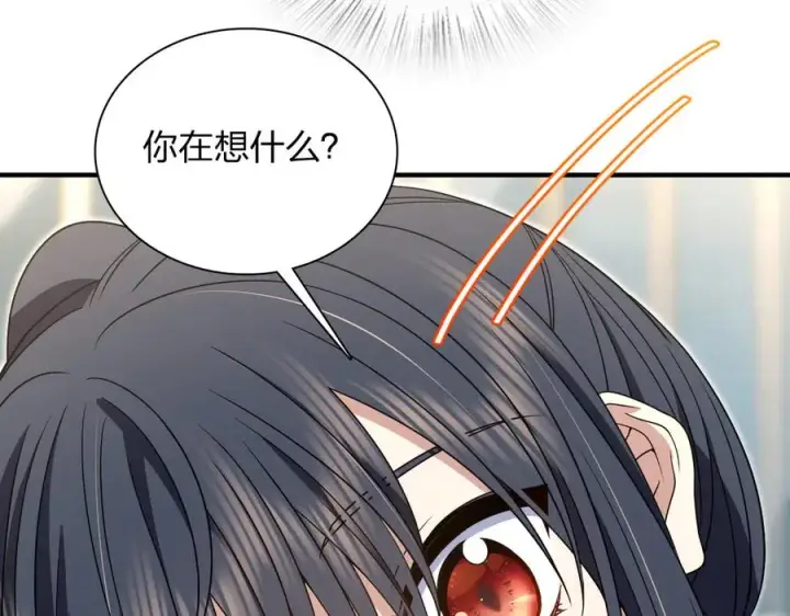 漫画《我家老婆来自一千年前》300第60张图