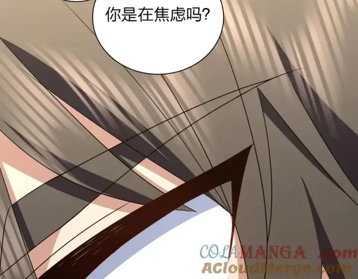 漫画《我家老婆来自一千年前》300第77张图