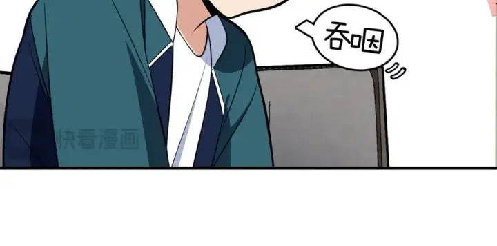 漫画《我家老婆来自一千年前》300第96张图