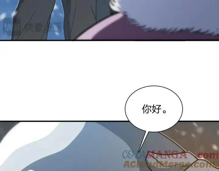 漫画《我家老婆来自一千年前》301第109张图