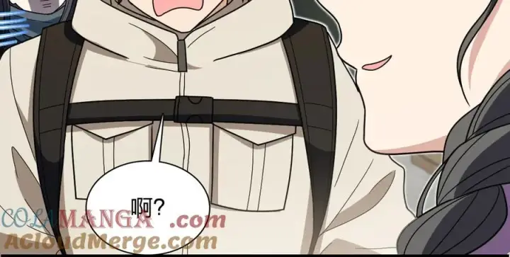 漫画《我家老婆来自一千年前》301第125张图