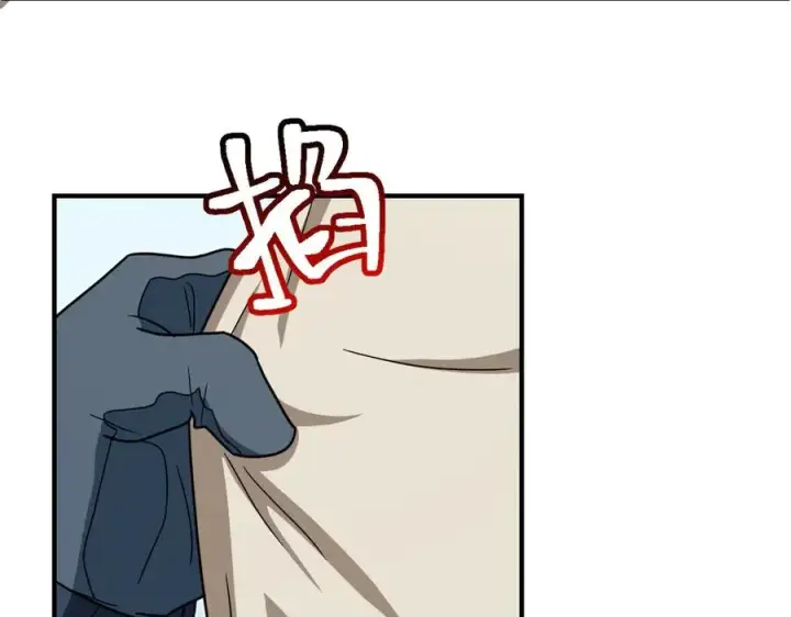 漫画《我家老婆来自一千年前》301第126张图