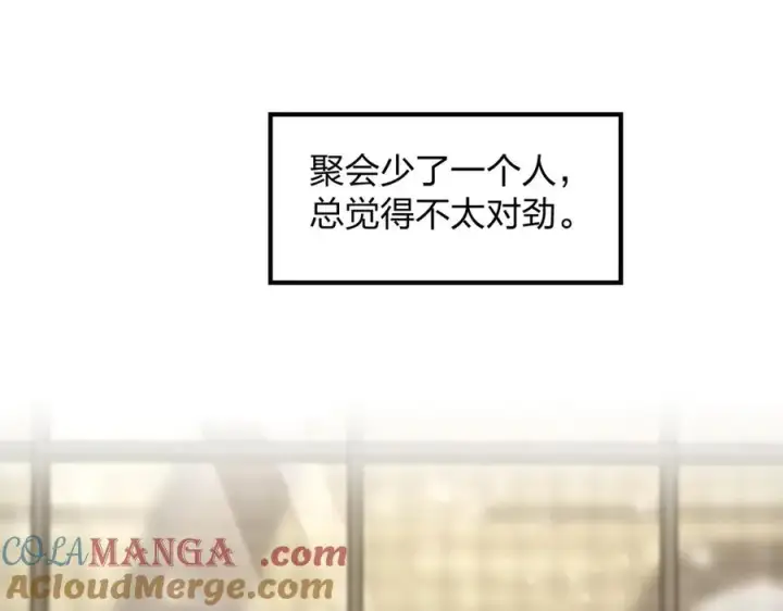 漫画《我家老婆来自一千年前》301第25张图